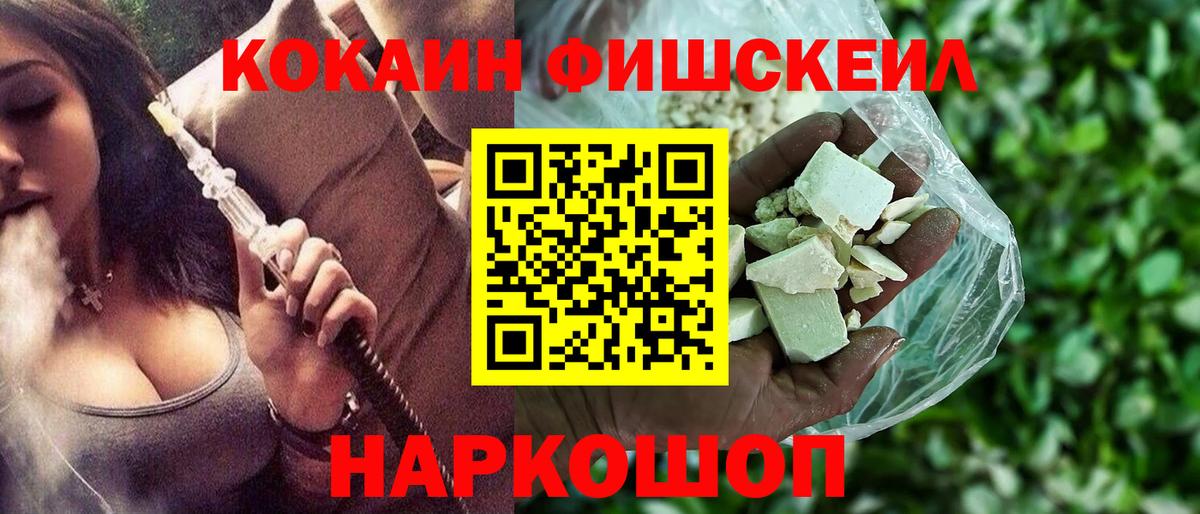 Cocaine VHQ Зеленодольск