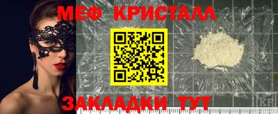 прущая мука Кумертау