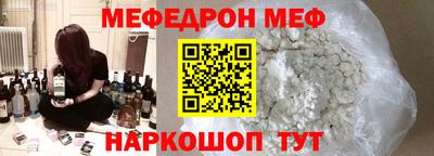первитин Кулебаки