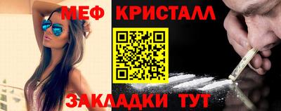 первитин Кулебаки