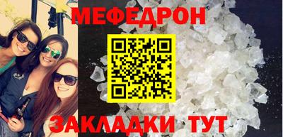 первитин Кулебаки