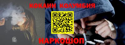 альфа пвп Кунгур