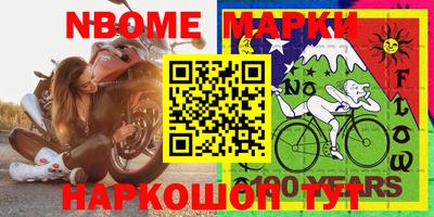 альфа пвп Кунгур
