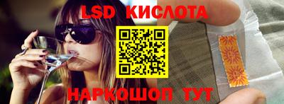 альфа пвп Кунгур