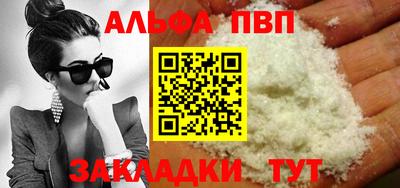 первитин Кулебаки