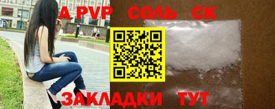 первитин Кулебаки