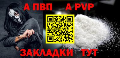 первитин Кулебаки