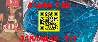 первитин Кулебаки