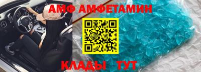 альфа пвп Кунгур