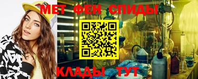 альфа пвп Кунгур