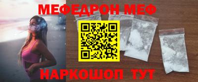 первитин Кулебаки