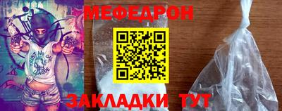 первитин Кулебаки