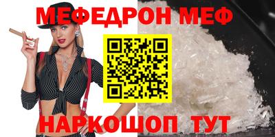 прущая мука Кумертау