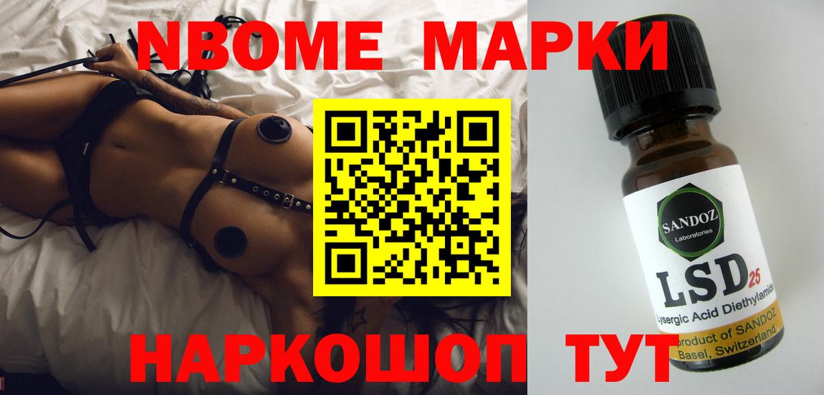 LSD-25 экстази кислота  LSD-25 экстази  Зеленодольск  KRAKEN как зайти  Вход с VPN  LSD-25 экстази кислота 