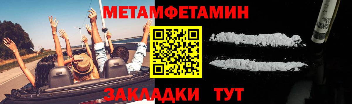 Зеленодольск  Метамфетамин витя  Вход с VPN  Метамфетамин витя 