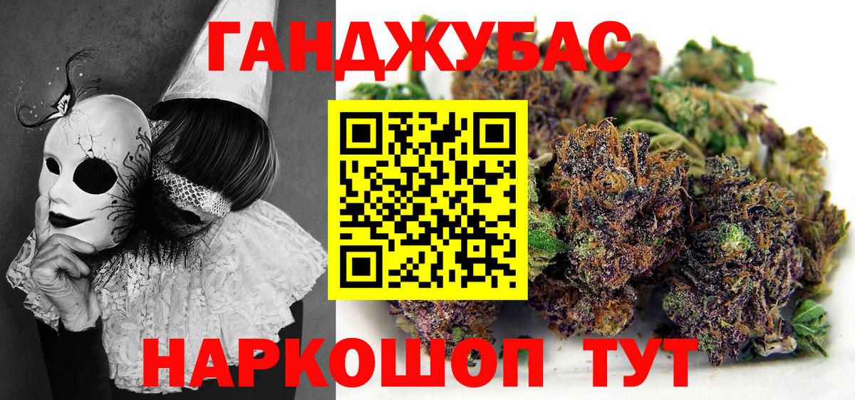 Шишки марихуана MAZAR Зеленодольск