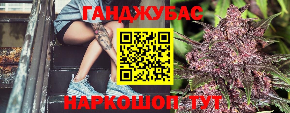Шишки марихуана конопля  Бошки марихуана VHQ  Вход с VPN  Зеленодольск 